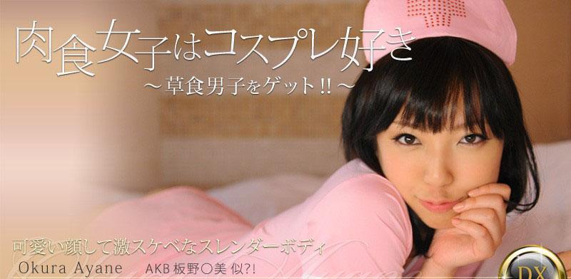sex ycancan Trêu đùa bóp cặp mông to của chị kế và cái kết
